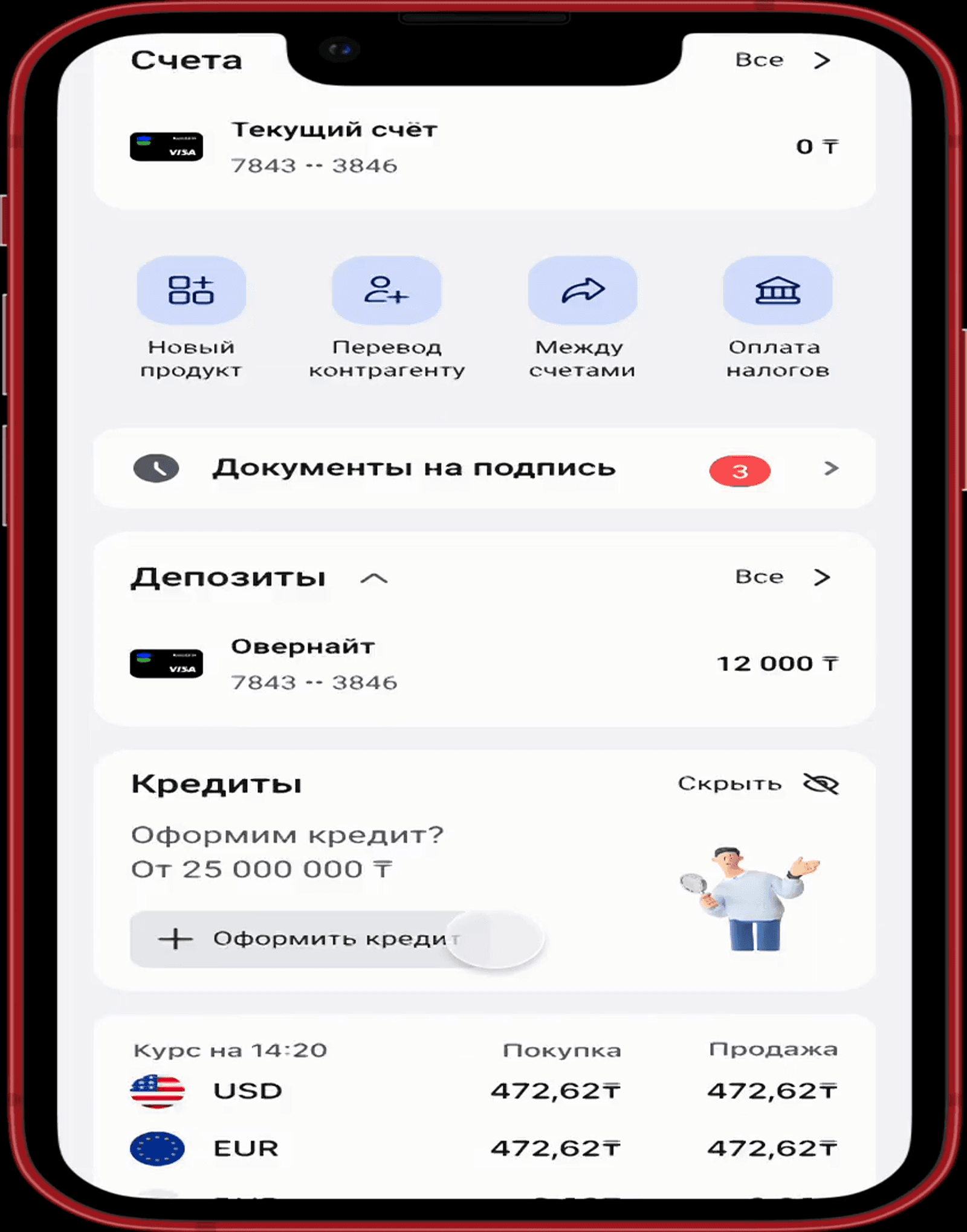 Business card operations flow video