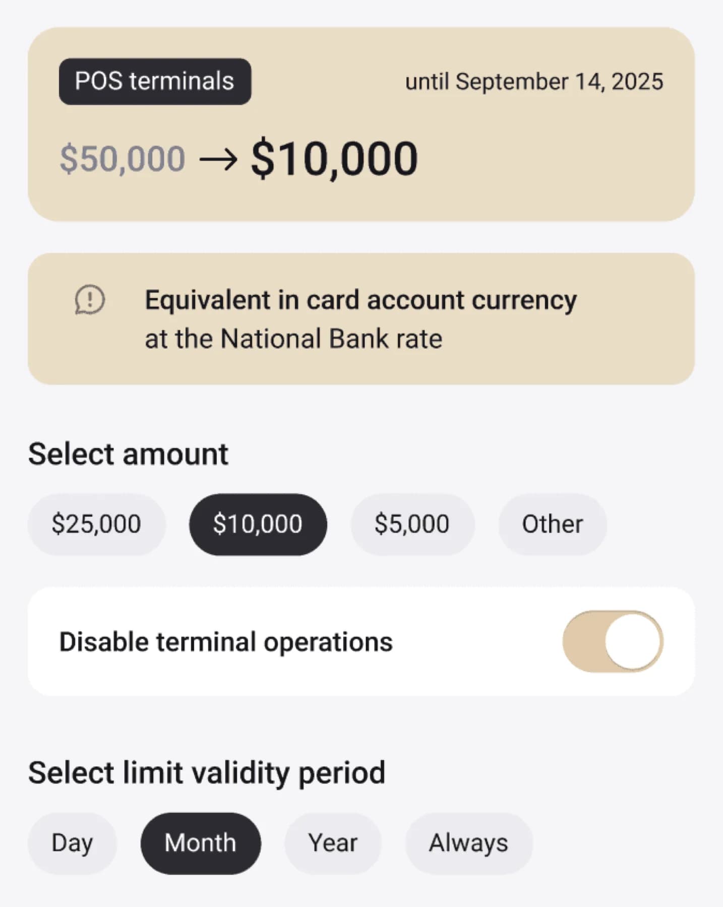 Business card operations mobile interface screen 4