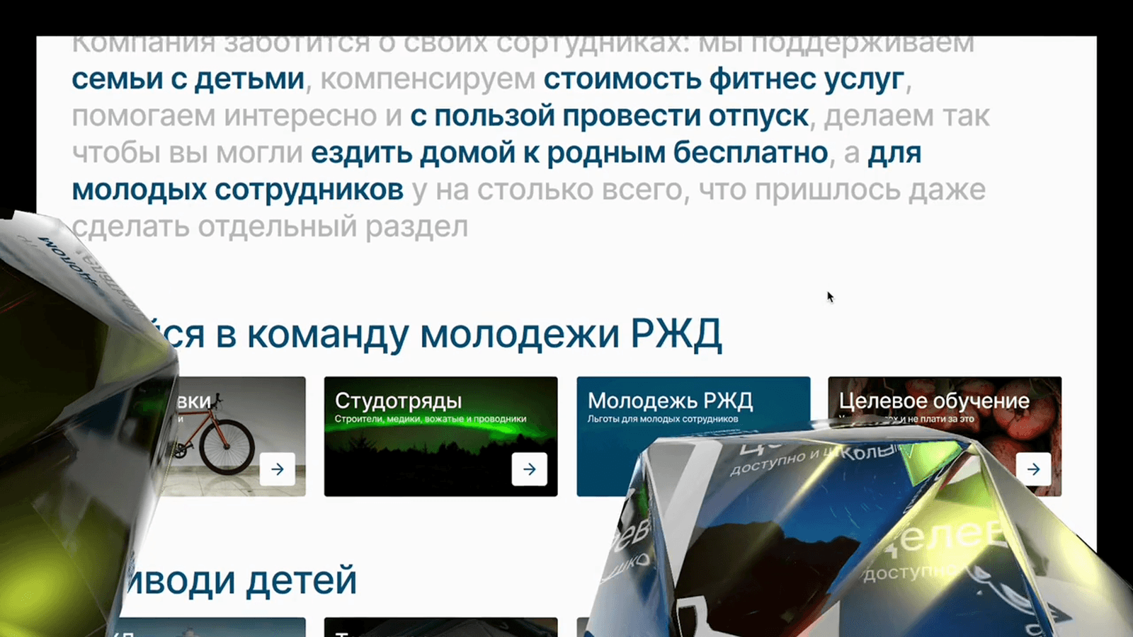 career-recruitment-platform Career Mobile 2