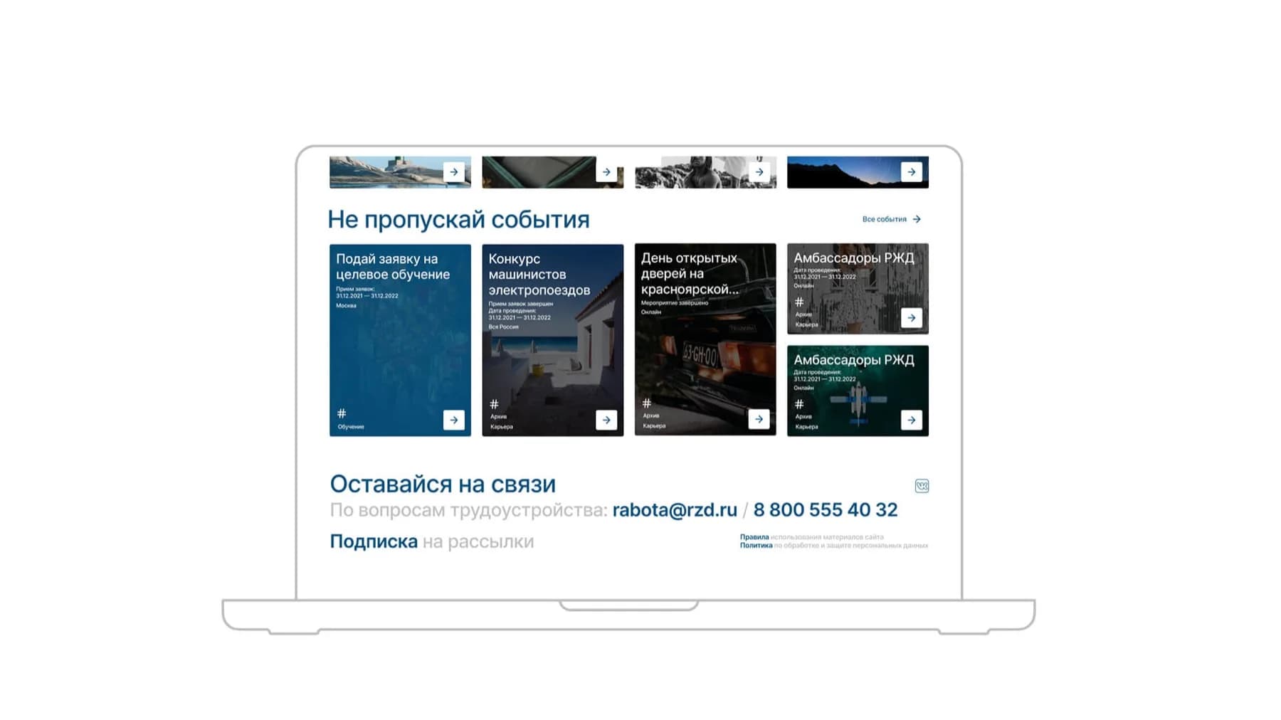 career-recruitment-platform Career Photo 1