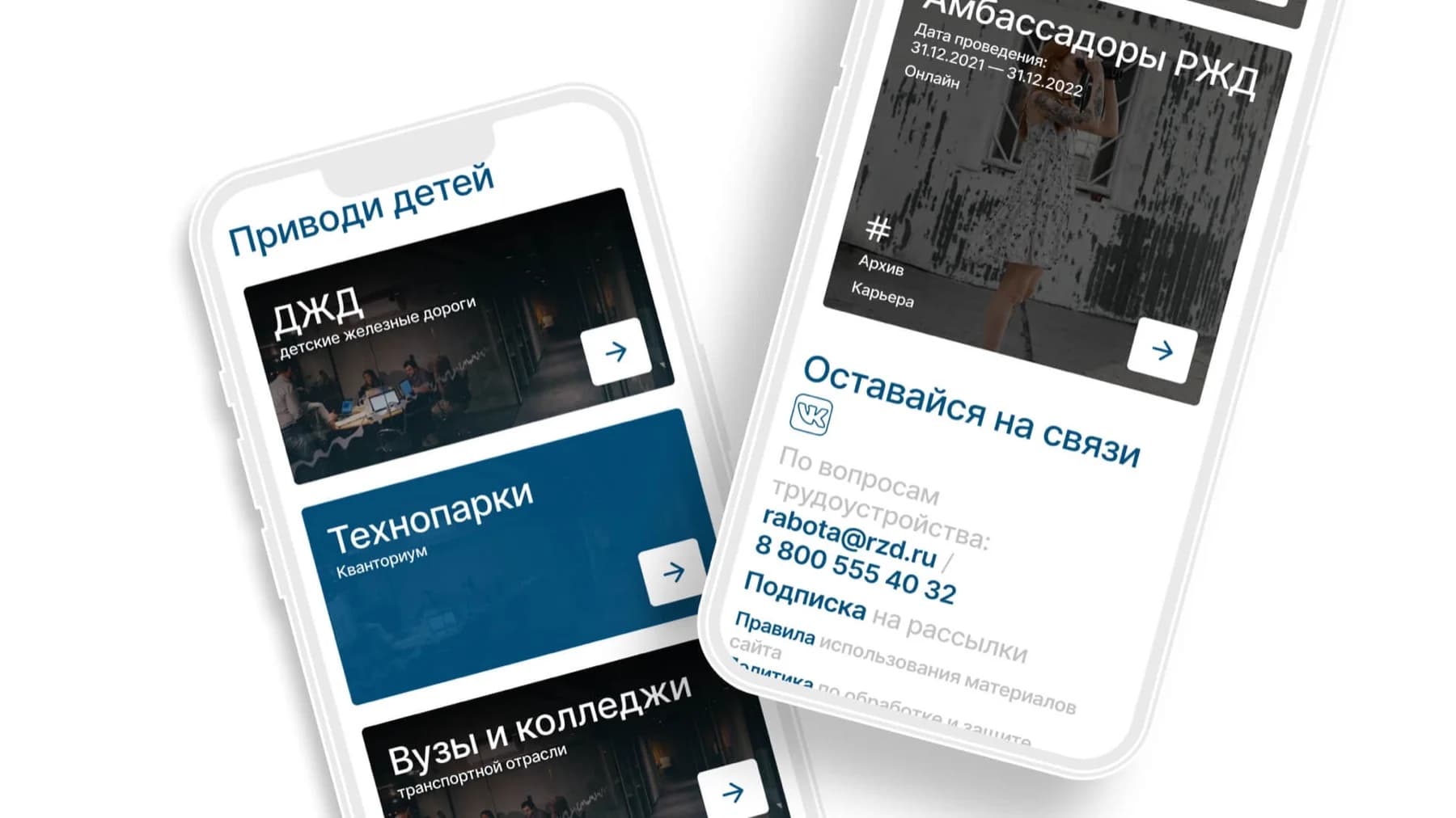 career-recruitment-platform Career Photo 4