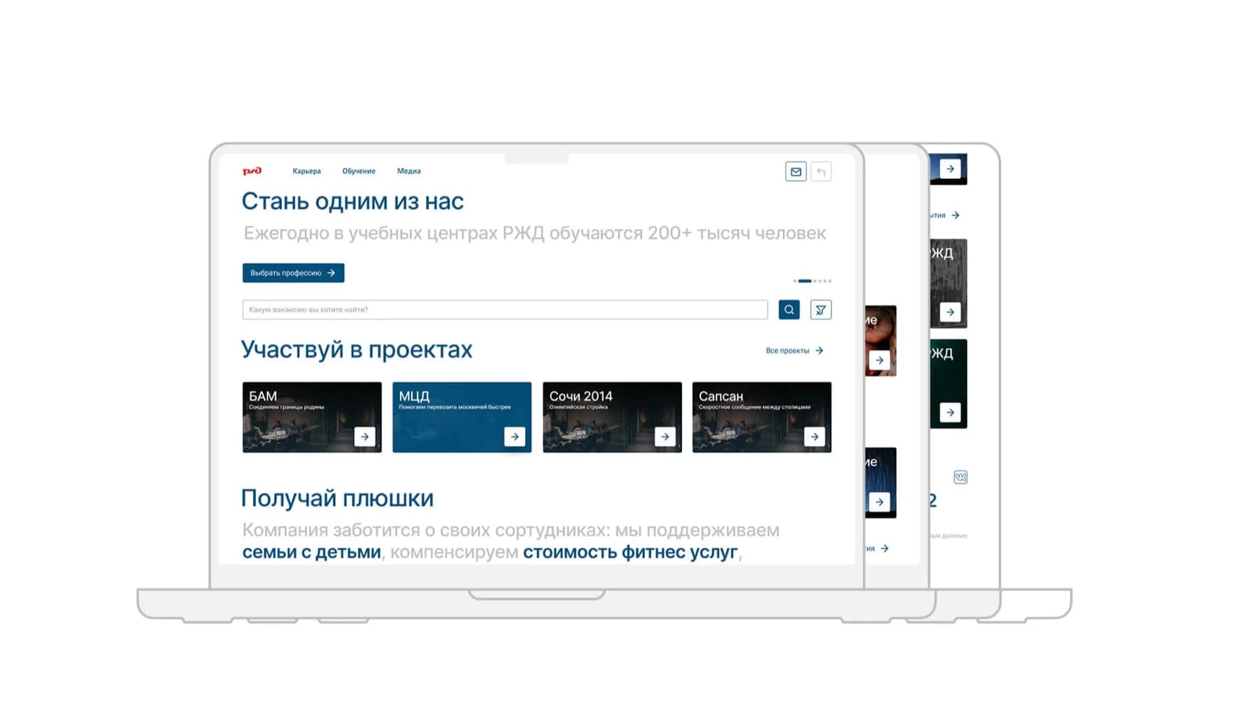 career-recruitment-platform Career Photo 5