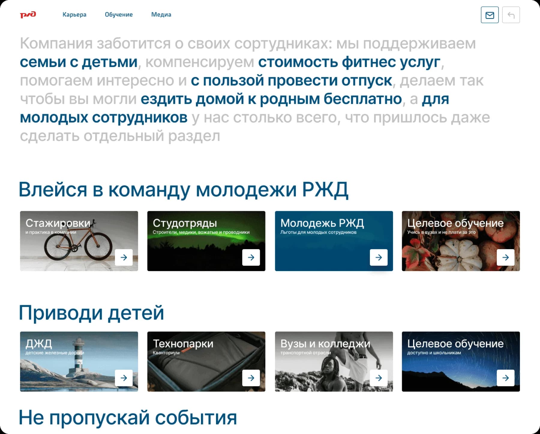 career-recruitment-platform Career Screen 1