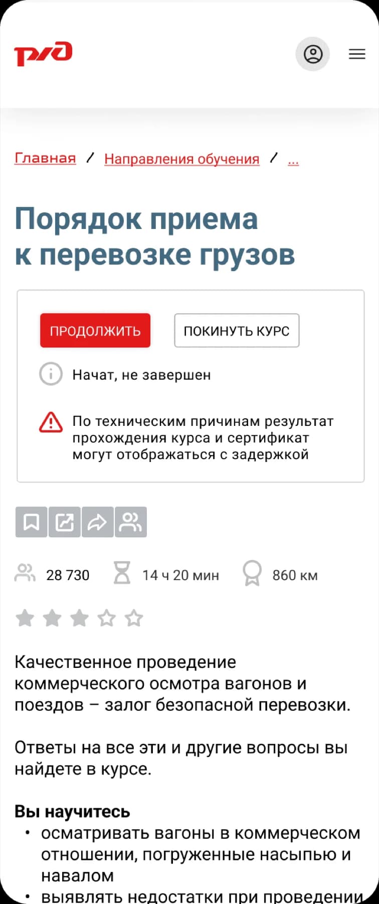 crypto-wallet-exchange Wallet Screen 3