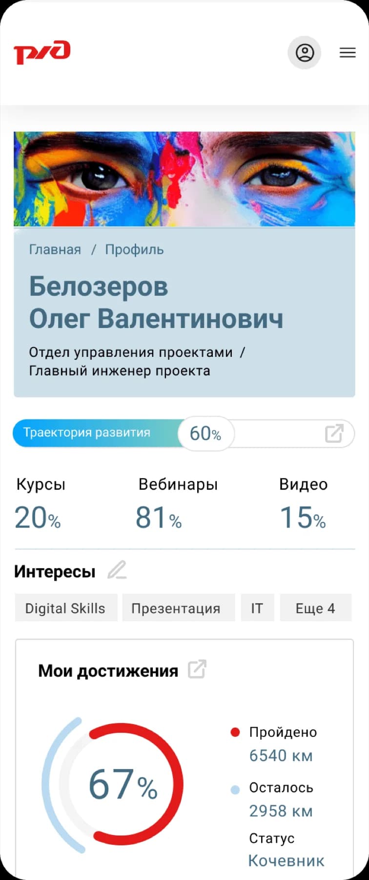 crypto-wallet-exchange Wallet Screen 5