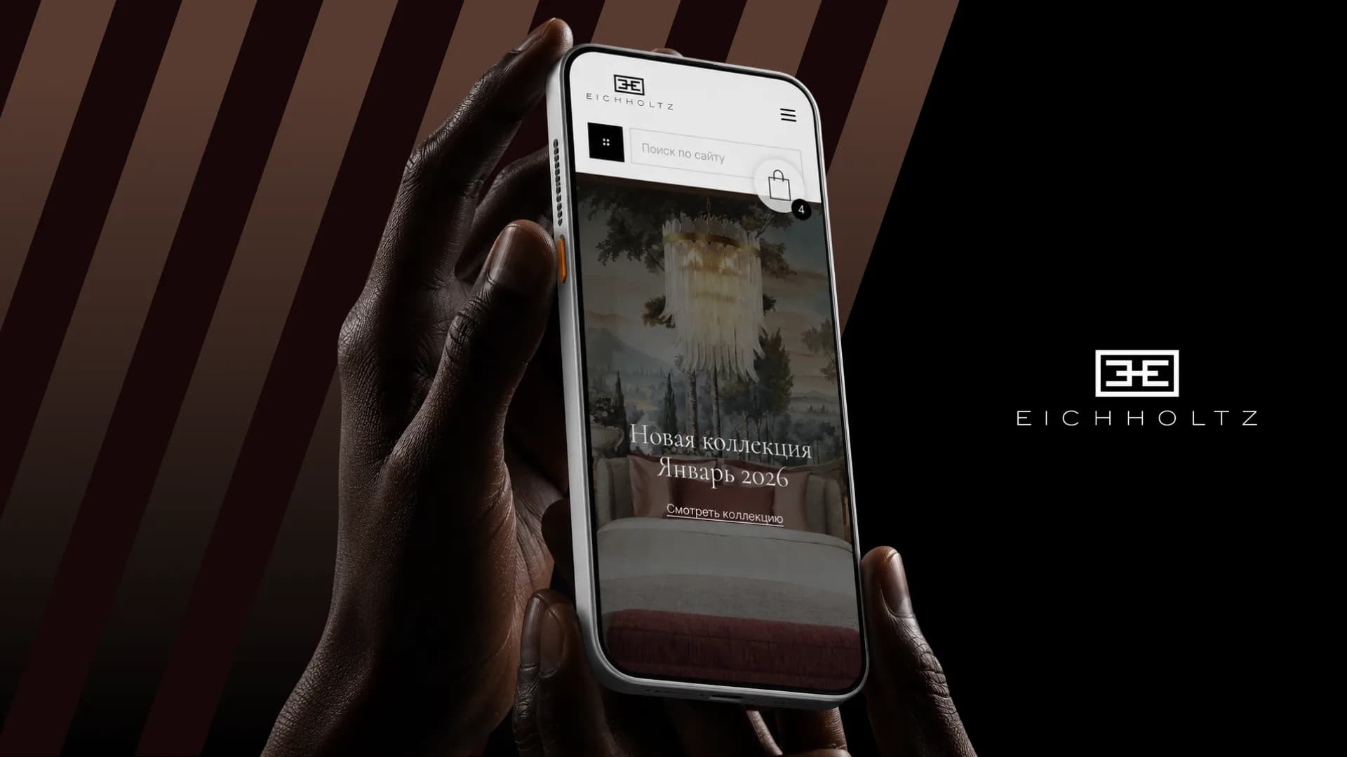 Eichholtz premium furniture e-commerce mobile storefront