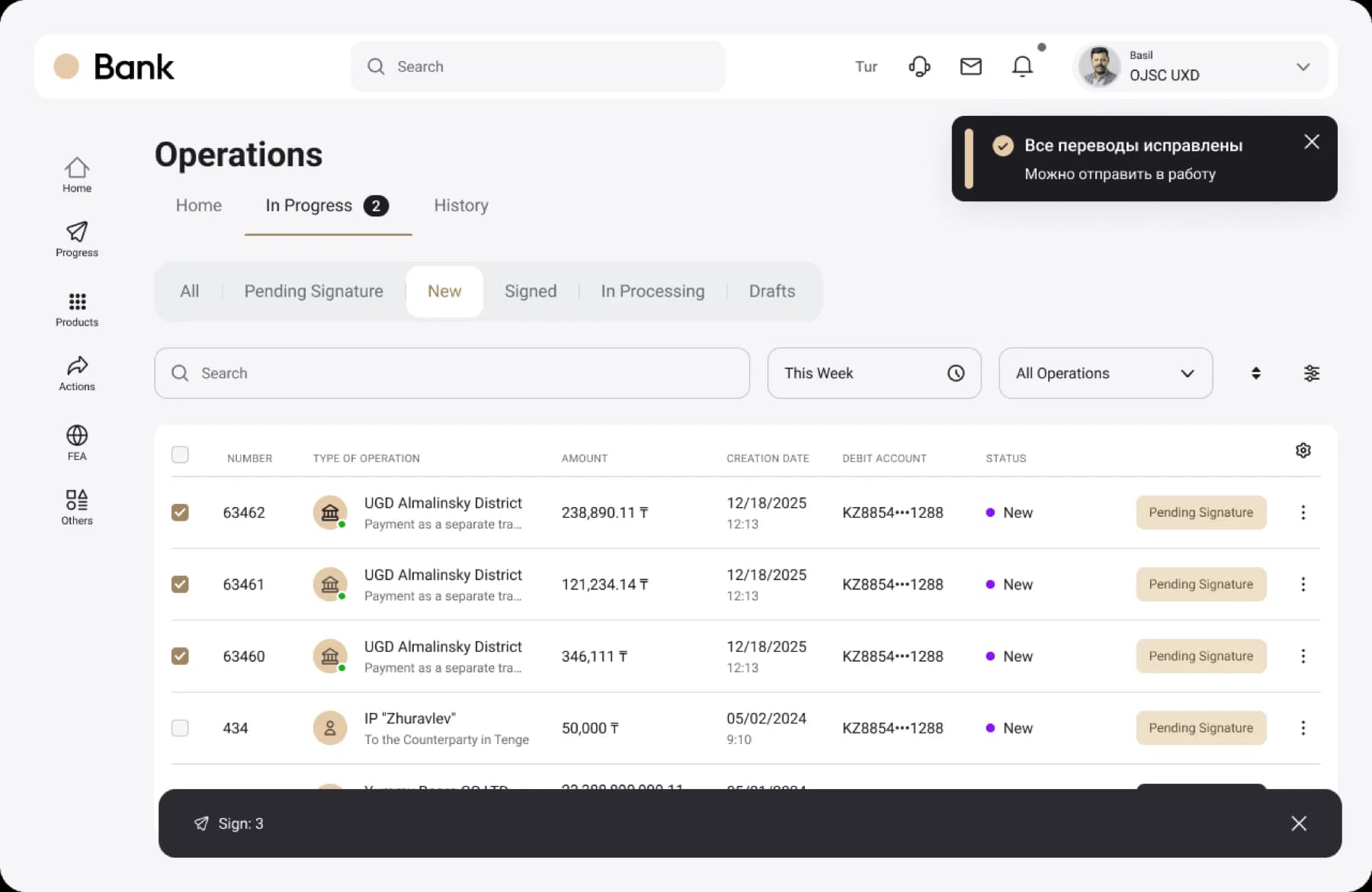 government-payments-platform Gov Mobile Confirm