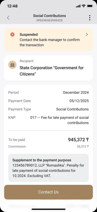Government payments mobile screen
