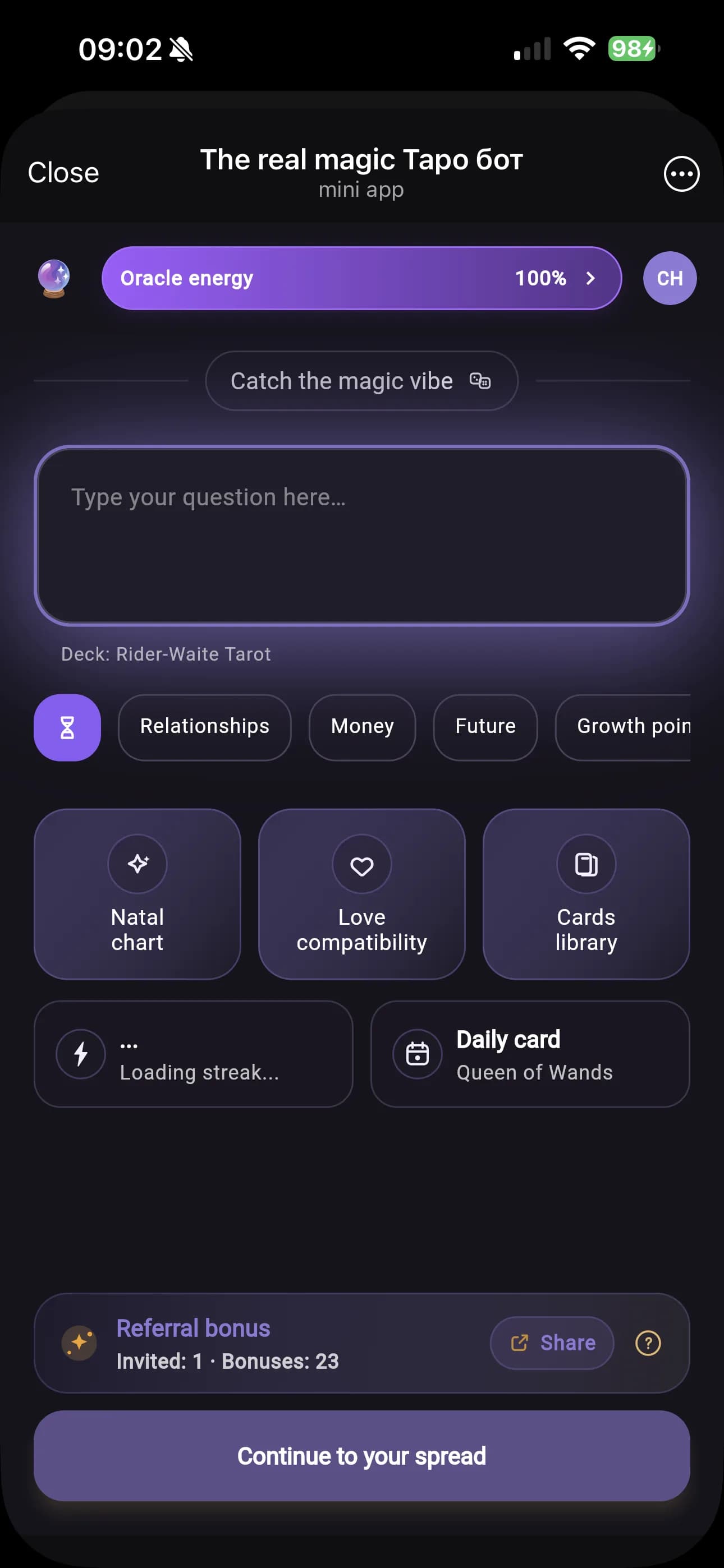 The Real Magic home screen