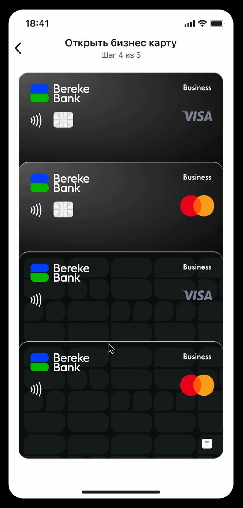 Mastercard Card Options