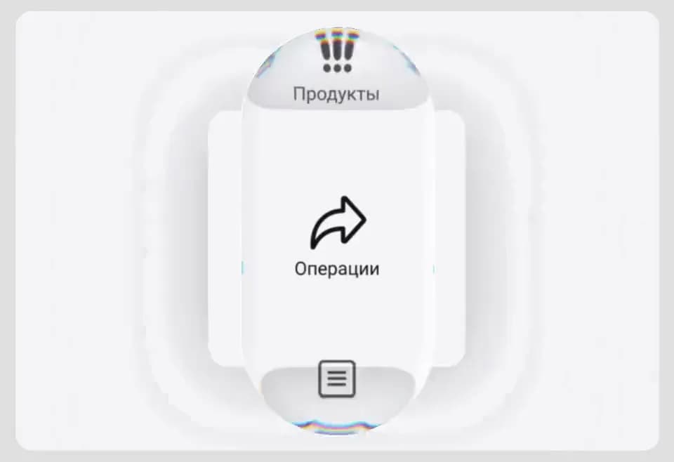 Operations Wheel Motion