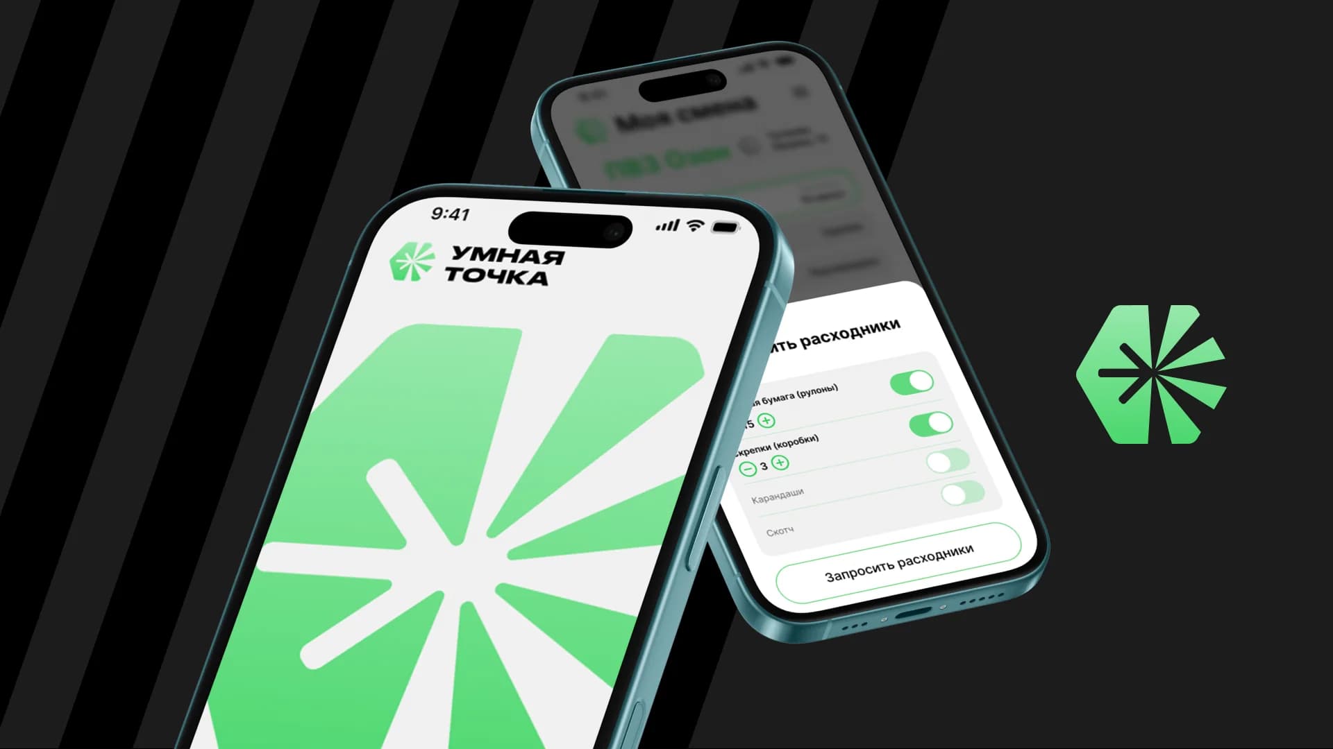 Utochka mobile app hero composition