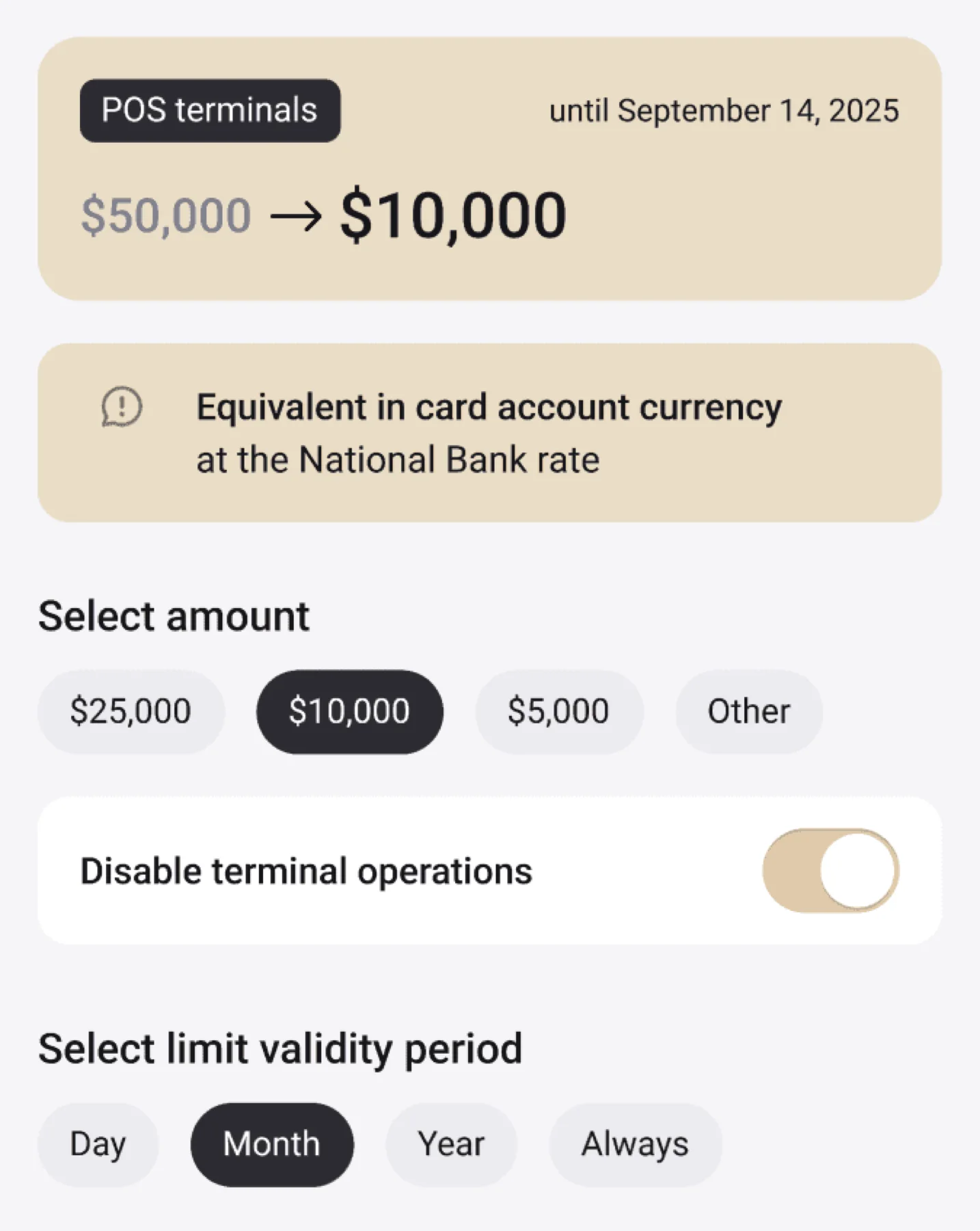Business card operations mobile interface screen 4