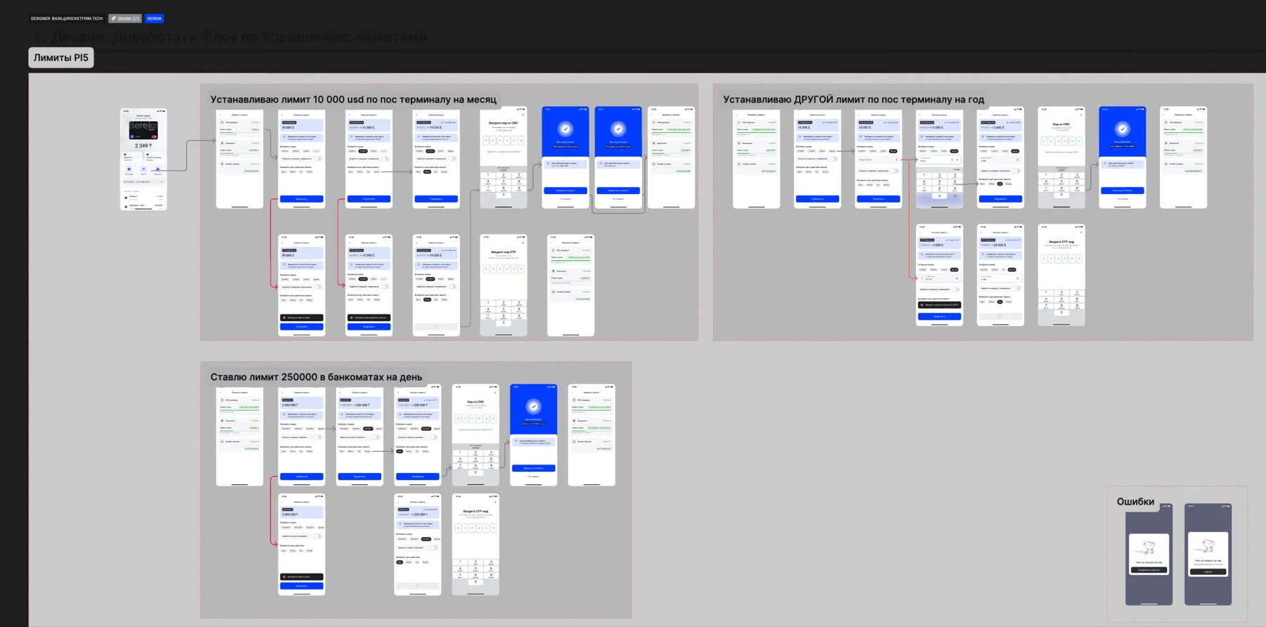 Business card operations mobile interface screen 5