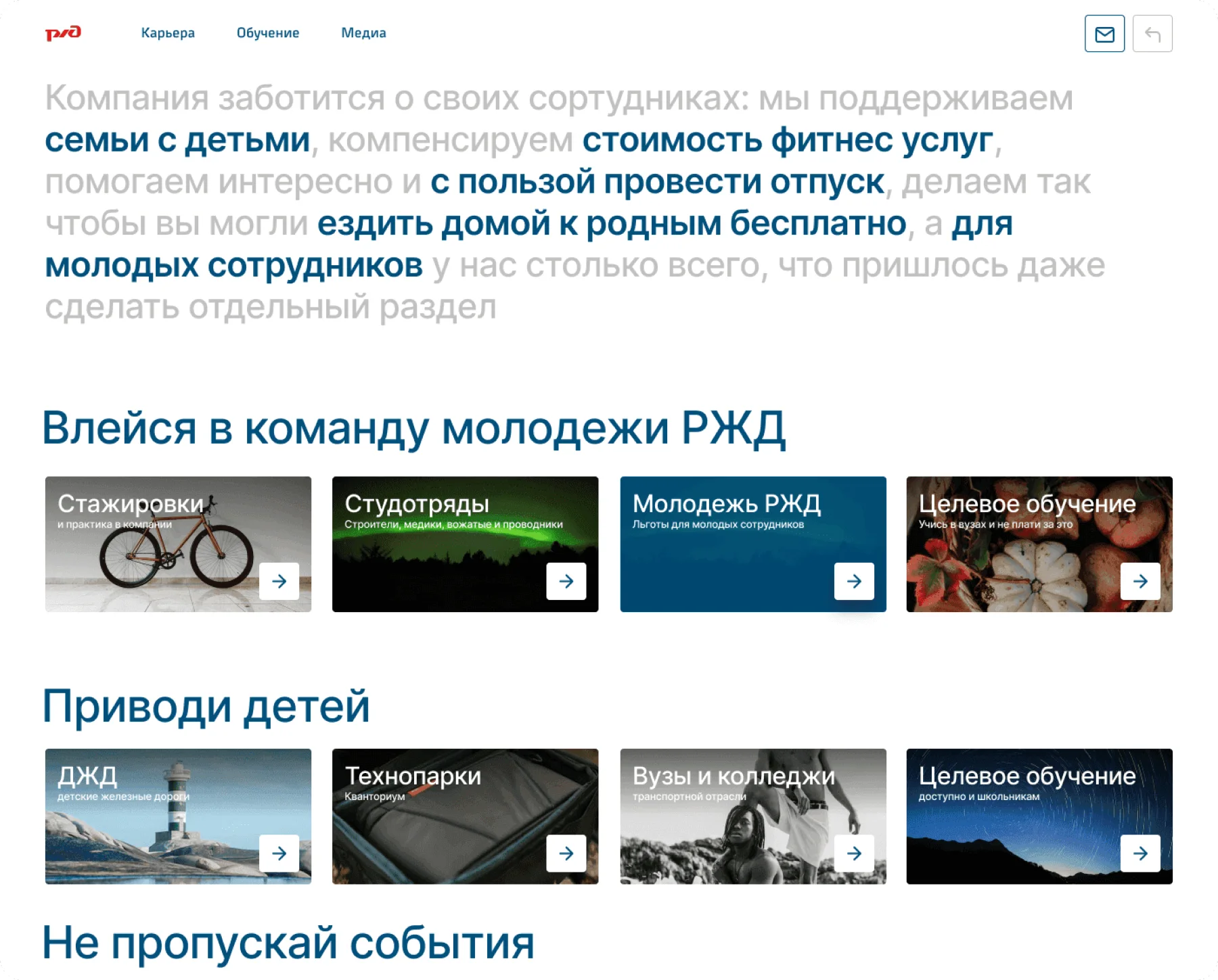 career-recruitment-platform Career Screen 1