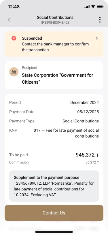 Government payments mobile screen