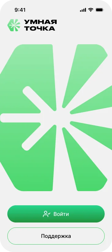 Utochka home screen