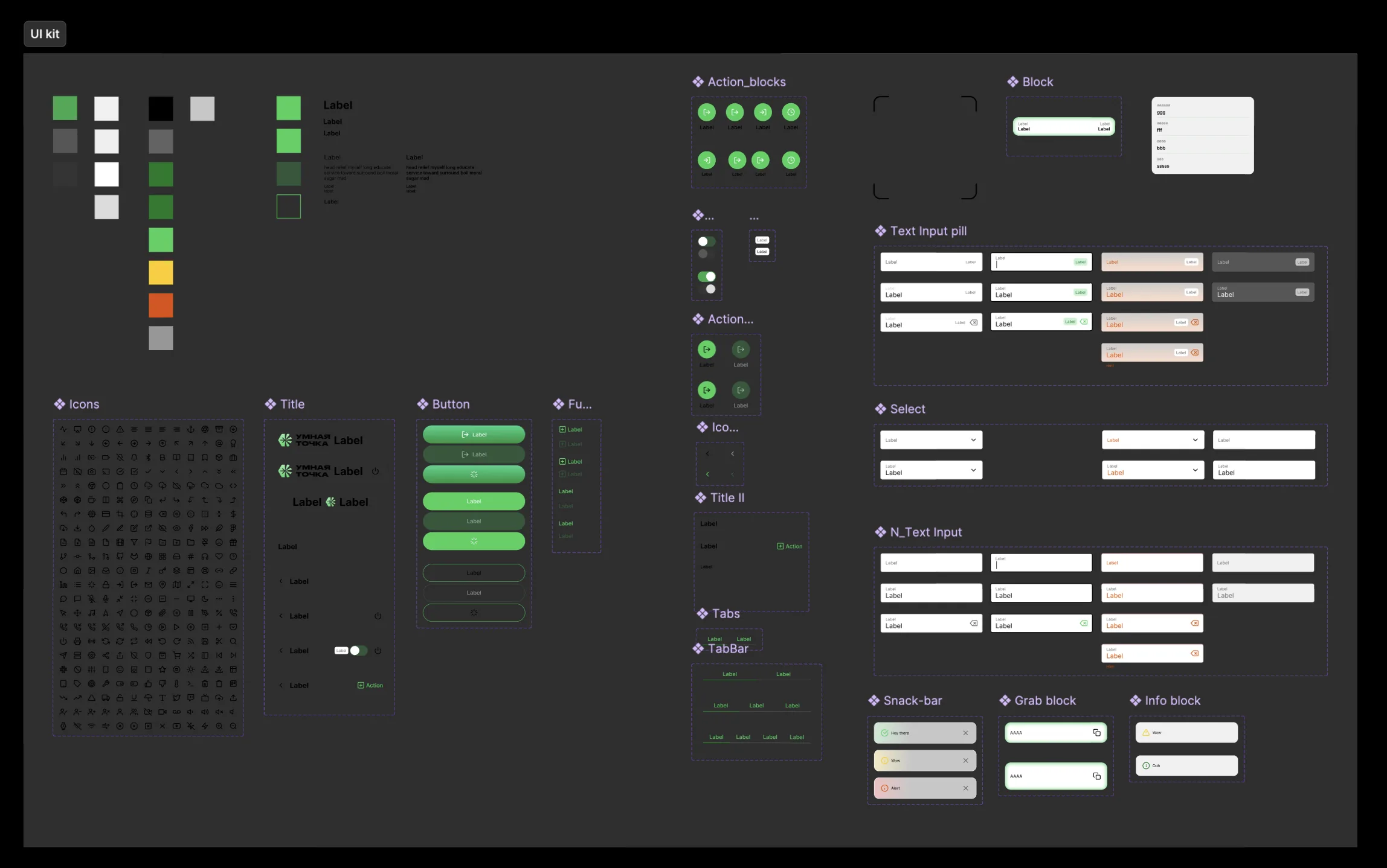 Utochka UI kit