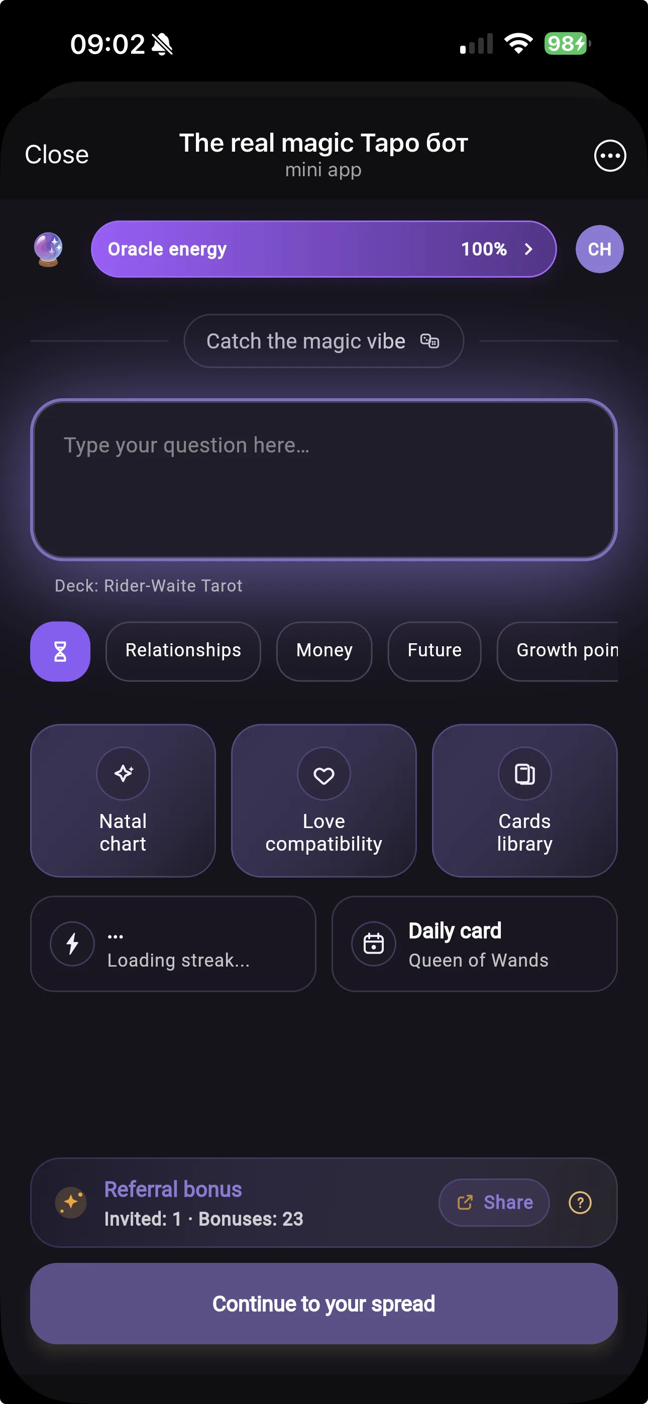 The Real Magic home screen